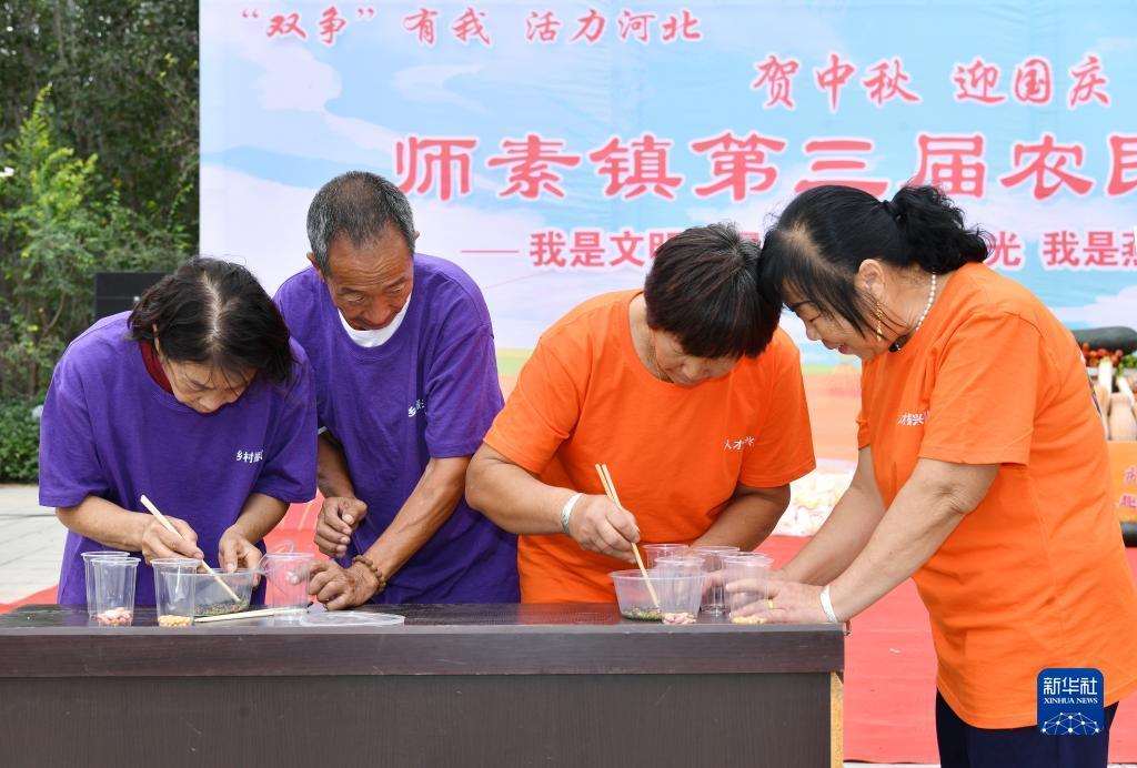 足球现金官方网站